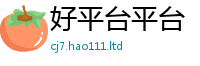 王中王493333WWW马头诗或...